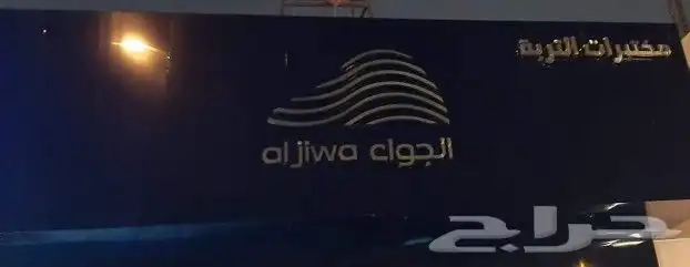قص ليزر و CNC 3