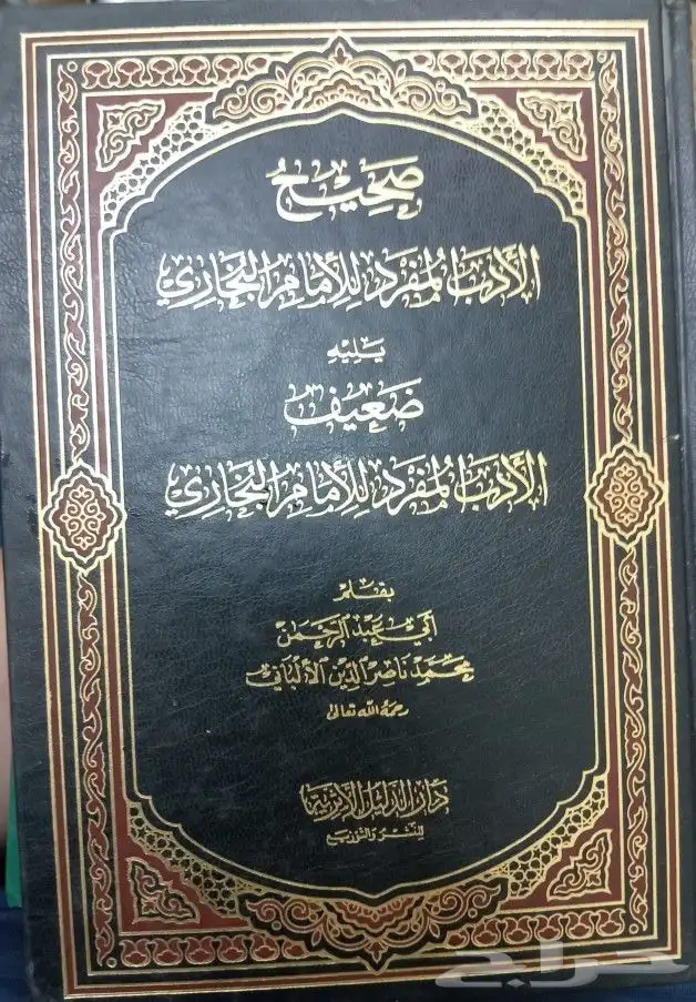 كتب دينية تفسير وحديث وفقه وشروح للبيع 30