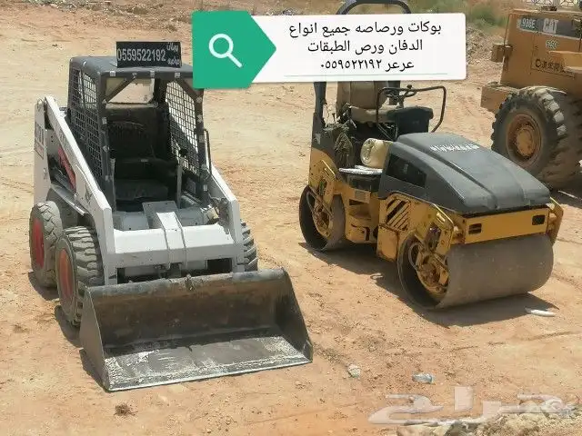 بوبكات رصاصه_نطاطه-رصاصه يدويه صغيره هزاز خرسانه مروحت خرس 3