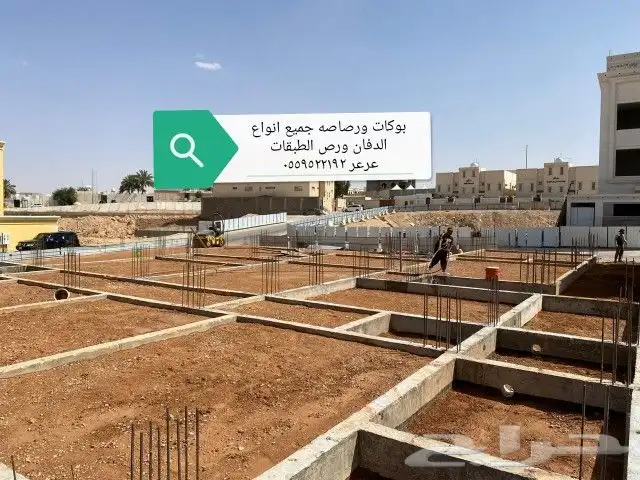 بوبكات رصاصه_نطاطه-رصاصه يدويه صغيره هزاز خرسانه مروحت خرس 4