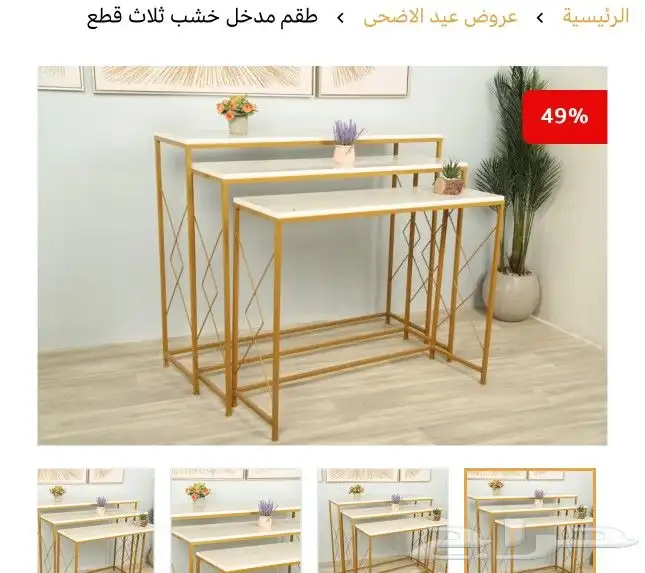قهوجي وصبابين 1