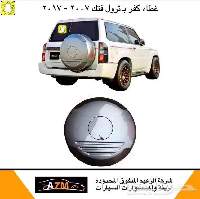 نيسان باترول فتك ربع 10