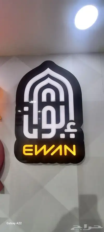 هدايا دعائية ولوحات مضيئة 15
