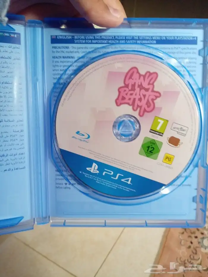 شريط فيفا 21 السعر 50 قانق بيس س 50 رقم الهاتف ( ) 3