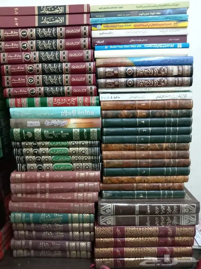 كتب دينية تفسير وحديث وفقه وشروح للبيع 1