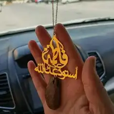 تعليقات سياره   سلاسل اساور خواتم   بروشات    كبك  س 5