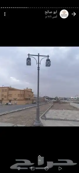 اعمد. إنارة الشوارع 8