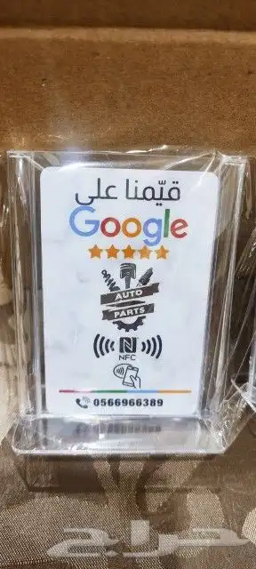 عندك مشكله بقلة المبيعات و ان محلك جديد ولسى ما أنعرف 7