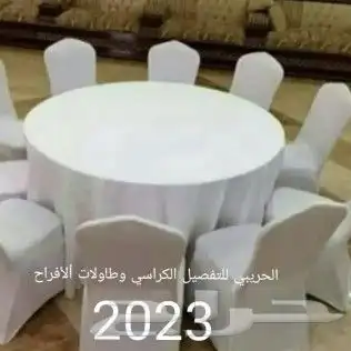 ستاير رول ستاير ويفي ستاير أمريكي طاولات وكراسي قاعات 29