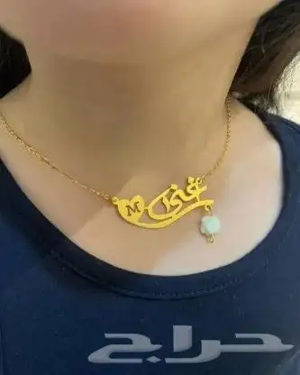 تعليقات سياره   سلاسل اساور خواتم   بروشات    كبك  س 0