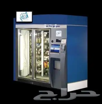 مكائن البيع الذاتي مع شركة الثقة للآلات والمعدات في السعودية 0