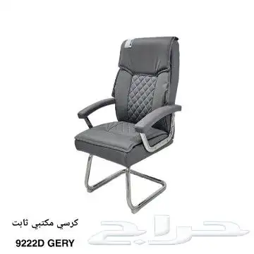Office furniture مكاتب كنبات استقبال كراسي كاونترات بارتشن 33