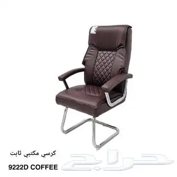 Office furniture مكاتب كنبات استقبال كراسي كاونترات بارتشن 32