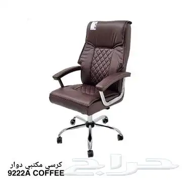Office furniture مكاتب كنبات استقبال كراسي كاونترات بارتشن 37
