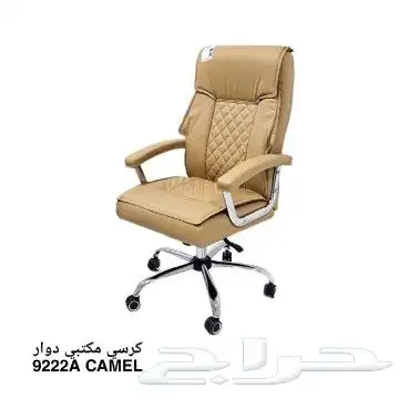 Office furniture مكاتب كنبات استقبال كراسي كاونترات بارتشن 35