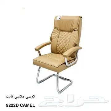 Office furniture مكاتب كنبات استقبال كراسي كاونترات بارتشن 31