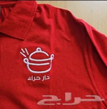 مطابع بوكسات واكياس 6