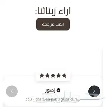 زيت العجائب السبع 3