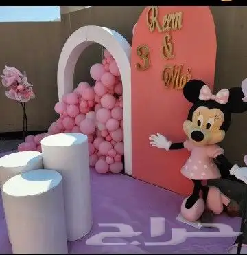 تنسيق حفلات ديزني ميلاد تخرج 1