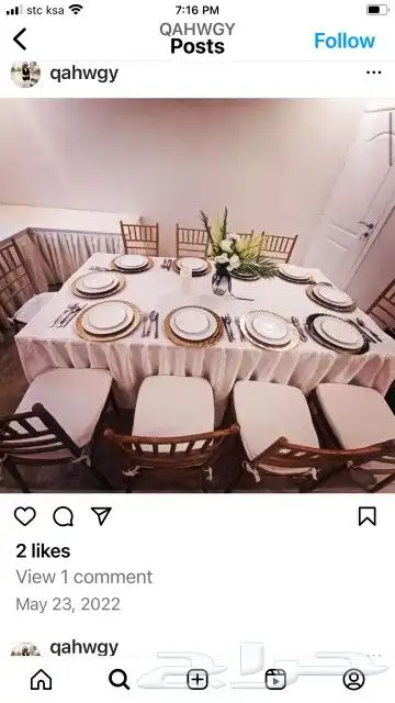 تأجير كرسي طاولت 7