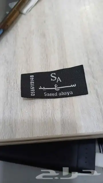 ليبل قماش ليبل جلد ليبل اكرليك ليبل ربل 7