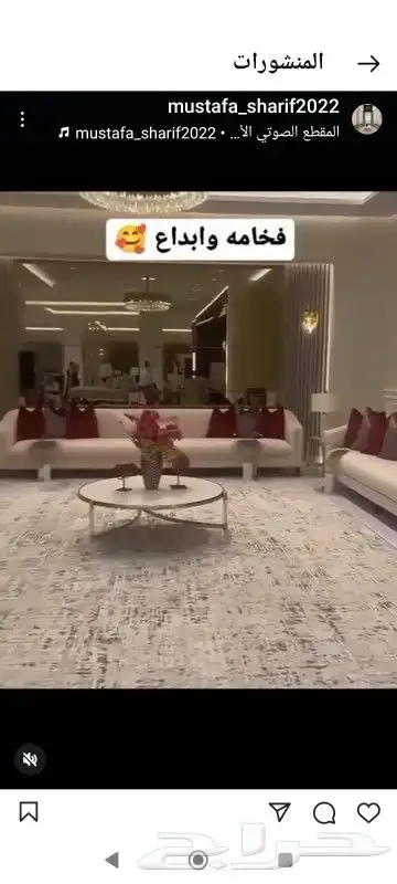 مفروشات كنب 2