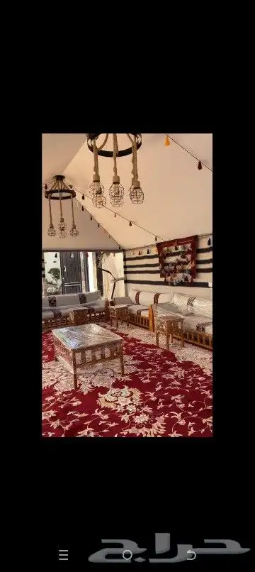 ماشاء الله 2