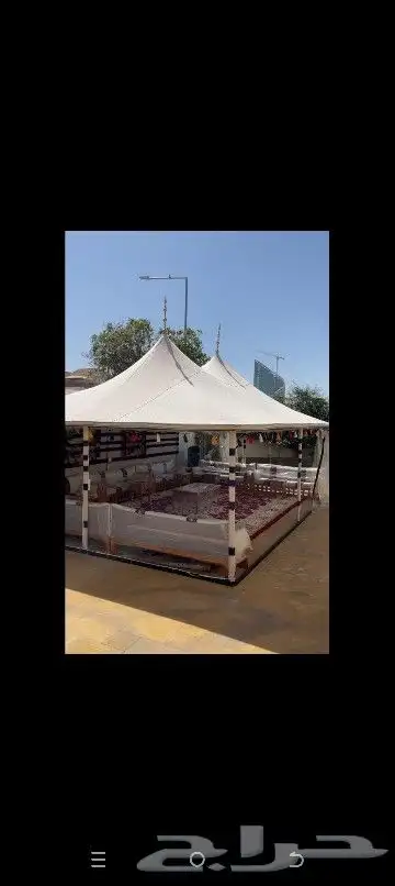 ماشاء الله 5