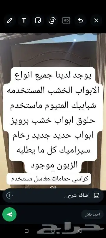 مستخدمات ابواب خشب شبابيك المنيوم ابواب المنيوم 0