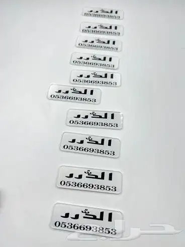 تنفيذ كافة أنواع المطبوعات بدقة وعناية فائقة 8