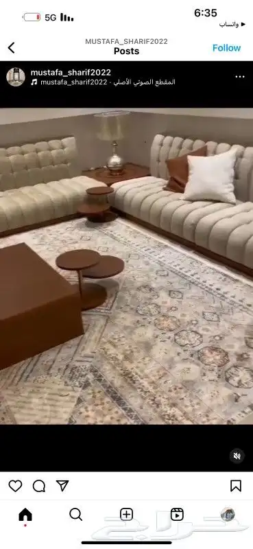 مفروشات كنب 1