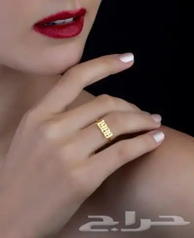 سلس نسائي بالاسم للطلب تفضلو خاص 13