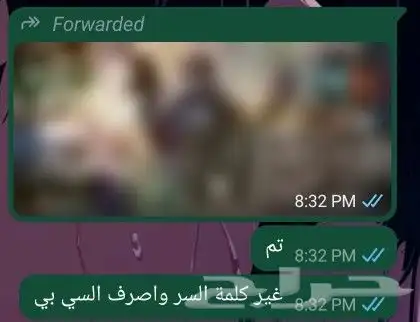 ارخص اسعار شحن CP كود موبايل 4