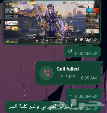 ارخص اسعار شحن CP كود موبايل 0