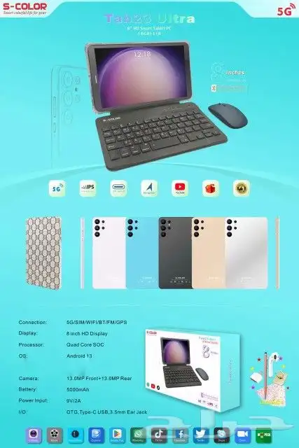 تابلت بكيبورد وماوس 5