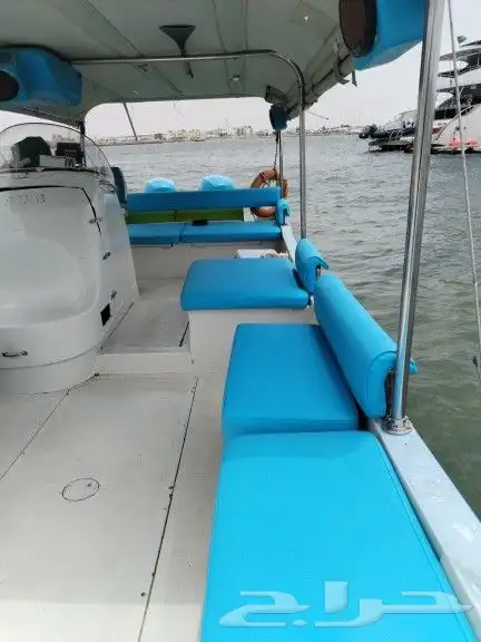 قارب السعادة 2