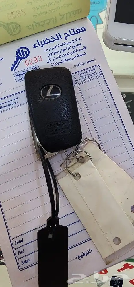 ريموت لكزس بصمه أمريكي 1