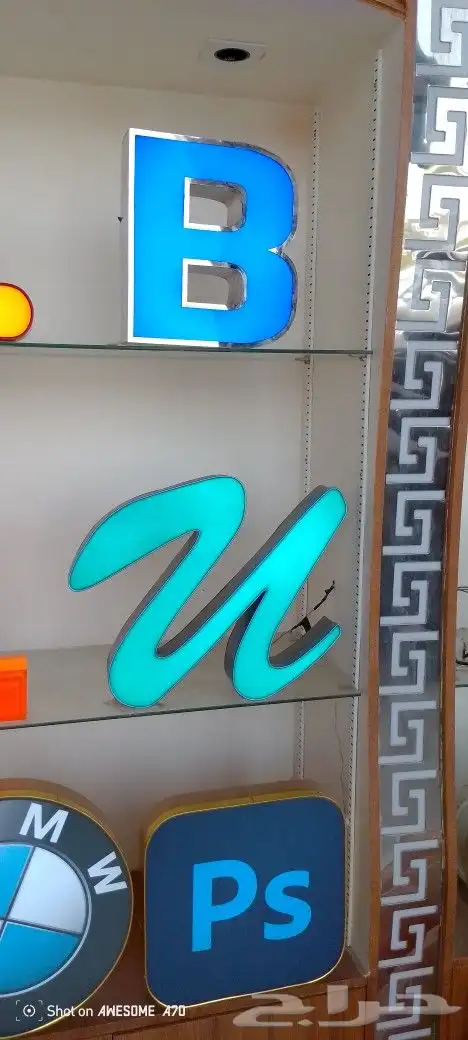 دعاية وإعلان 2