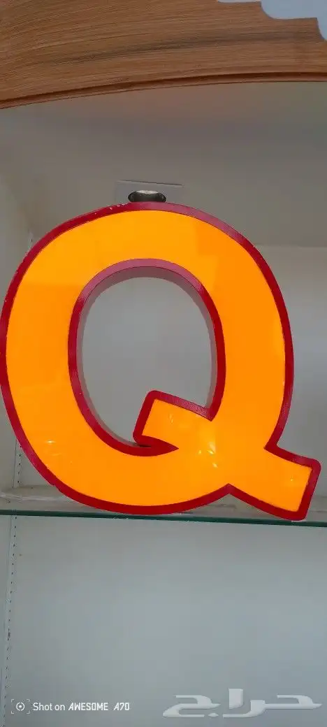 دعاية وإعلان 3