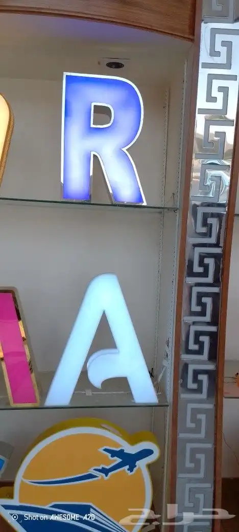 دعاية وإعلان 1