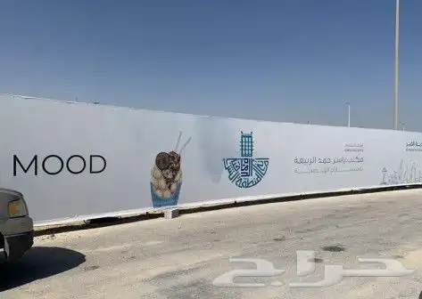 مطبوعات بنرات استكرات كروت فاخرة بروشورات سندات رول اب 3