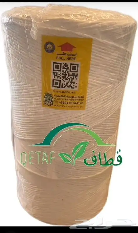 خيط تعليق 0