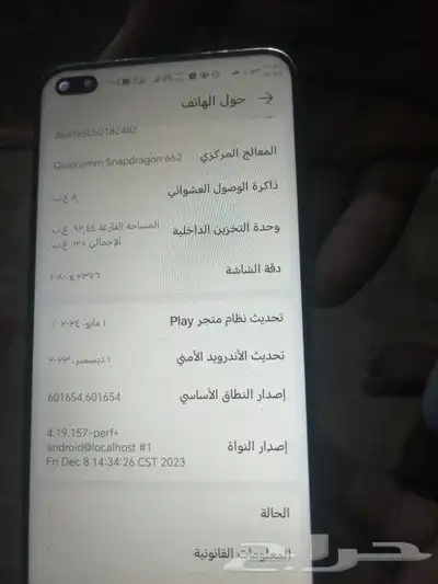 جوال هونر 50لايت للبيع العاجل 3