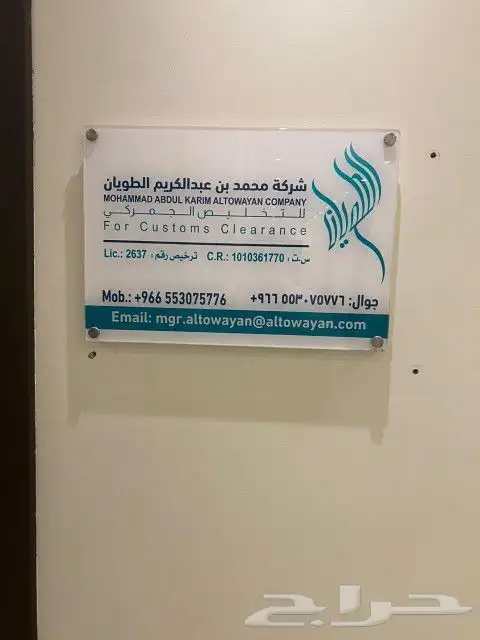 مطبوعات بنرات استكرات كروت فاخرة بروشورات سندات رول اب 6