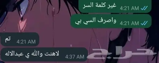 ارخص اسعار شحن CP كود موبايل 2