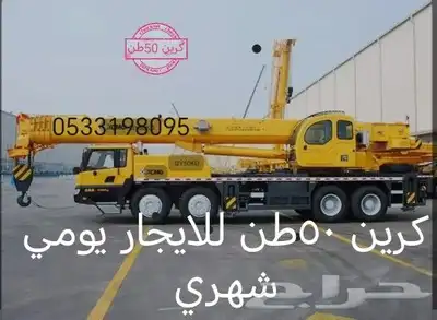 كرين ونش 50طن كرين 80طن كرين 100 طن 200طن للايجار اليومي وال 2