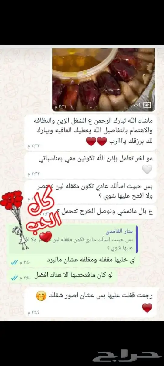 اكلات شعبيه جنوبيه 4