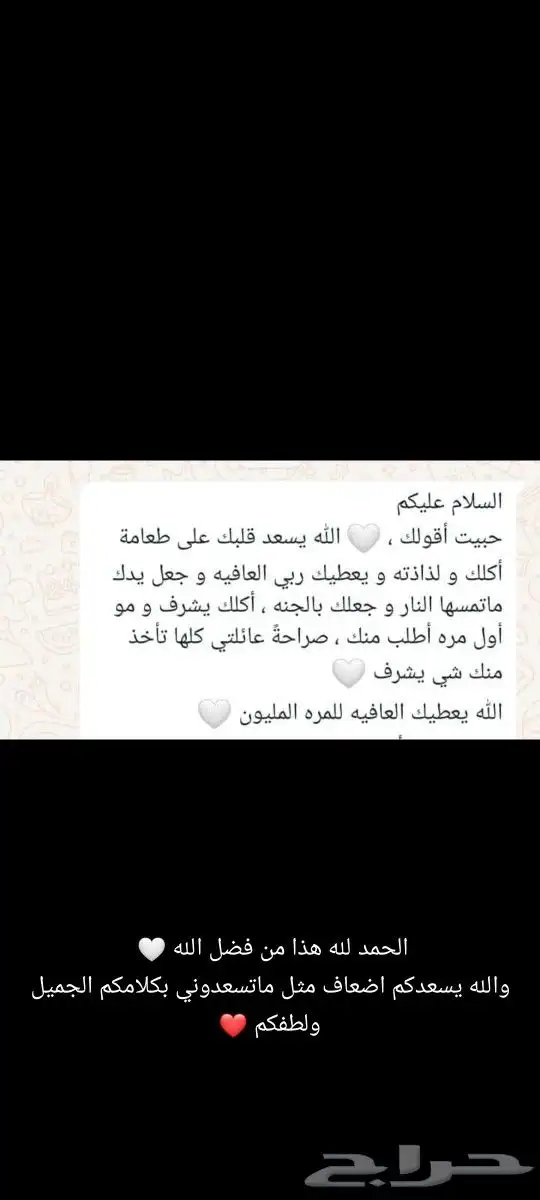 اكلات شعبيه جنوبيه 3