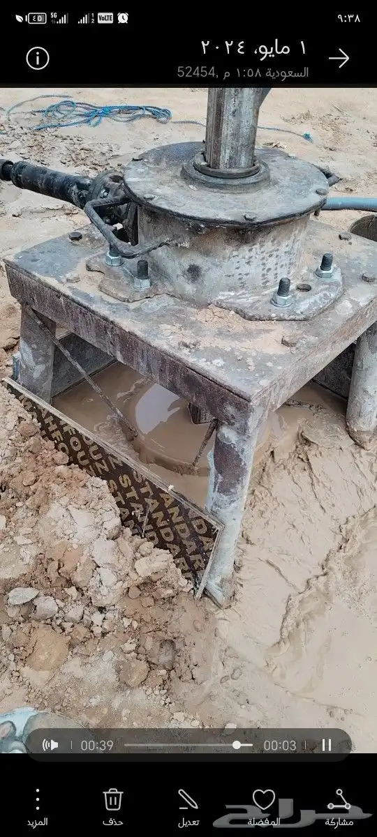 حفار ابار يدوي كهربائي بدون صوت للمنازل والمزارع 3