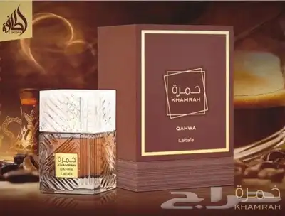 عرض خاص عطورصمام الاصليه ملي100بسعر185وعطرخمره الاصليه ب120 9